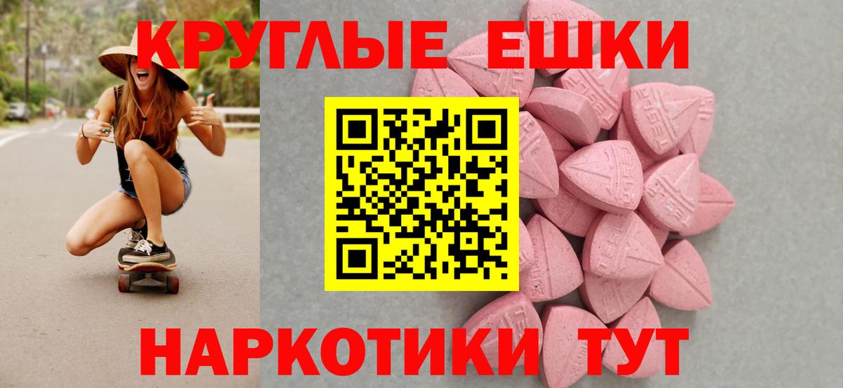 ОМГ ОМГ вход  Экстази  Экстази бентли  Холмск  Вход с VPN  ЭКСТАЗИ TESLA  хочу наркоту 