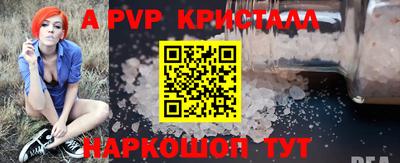 эйфоретик Малоярославец