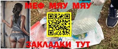 соль курить ск Малгобек