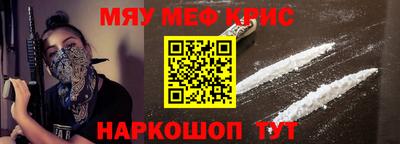 эйфоретик Малоярославец