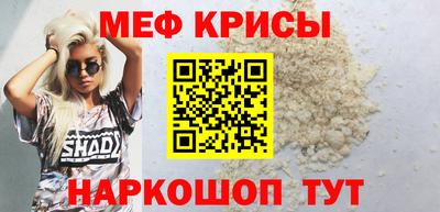 эйфоретик Малоярославец
