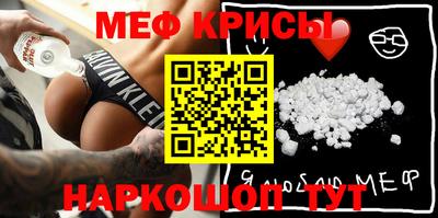 эйфоретик Малоярославец