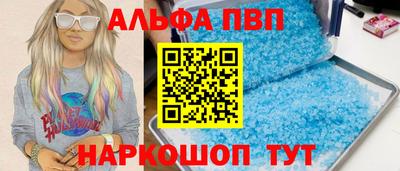 мефедрон Мариинск