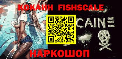 соль курить ск Малгобек