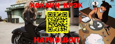 соль курить ск Малгобек