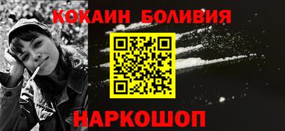 мефедрон Мариинск