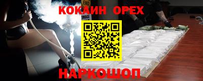 эйфоретик Малоярославец
