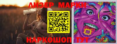 мефедрон Мариинск
