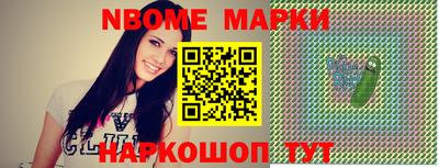 эйфоретик Малоярославец