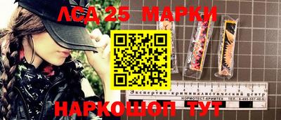 соль курить ск Малгобек