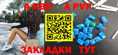 соль курить ск Малгобек