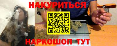 эйфоретик Малоярославец
