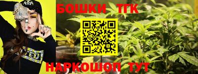 соль курить ск Малгобек