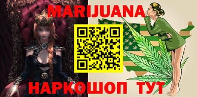 мефедрон Мариинск