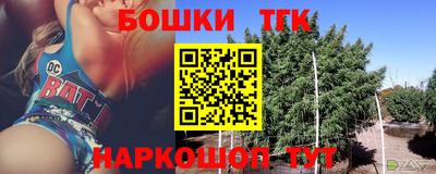 эйфоретик Малоярославец