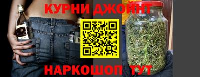 соль курить ск Малгобек