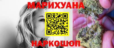 соль курить ск Малгобек
