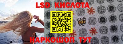 соль курить ск Малгобек