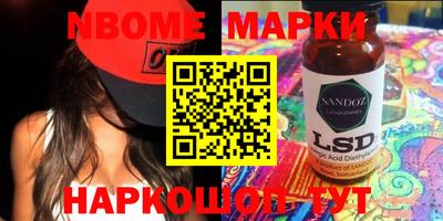 эйфоретик Малоярославец