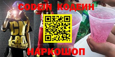соль курить ск Малгобек