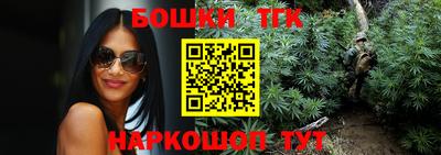 мефедрон Мариинск