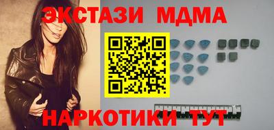 эйфоретик Малоярославец