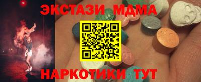эйфоретик Малоярославец