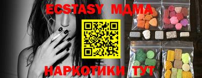 соль курить ск Малгобек