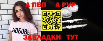 мефедрон Мариинск
