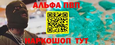 эйфоретик Малоярославец