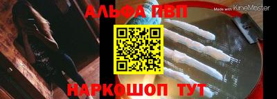 эйфоретик Малоярославец