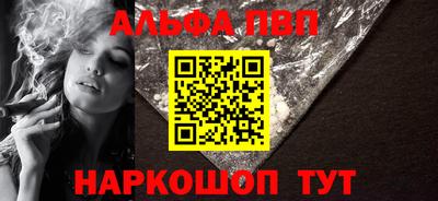 мефедрон Мариинск