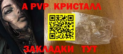 соль курить ск Малгобек