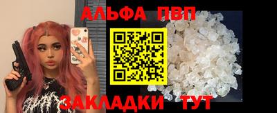 мефедрон Мариинск