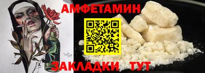 соль курить ск Малгобек