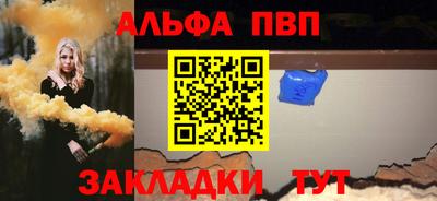 соль курить ск Малгобек