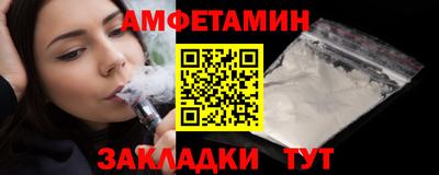 мефедрон Мариинск