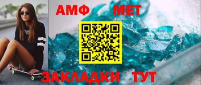 мефедрон Мариинск