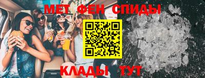 мефедрон Мариинск
