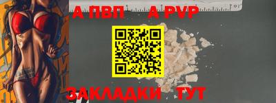 соль курить ск Малгобек