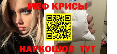 эйфоретик Малоярославец
