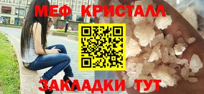 эйфоретик Малоярославец