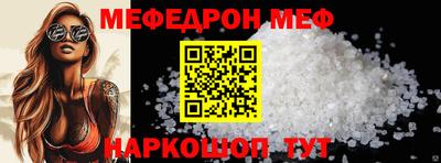эйфоретик Малоярославец