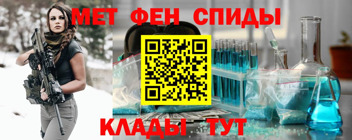 Мефедрон   COCAIN  Метамфетамин  Холмск  А ПВП СОЛЬ   Марихуана  Гашиш  Вход с VPN  Метадон  ЭКСТАЗИ 