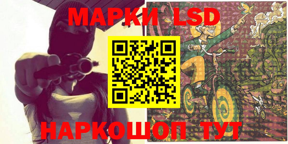 Марки N-bome 1500мкг  Вход с VPN  Наркотические марки  Холмск 